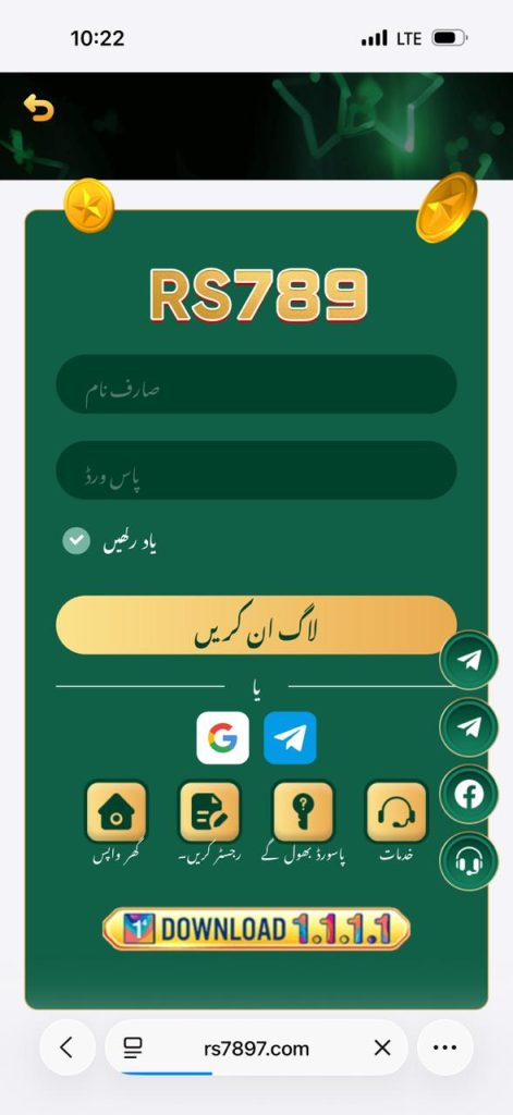 RS789 Game