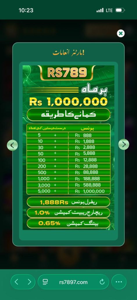 RS789 Game