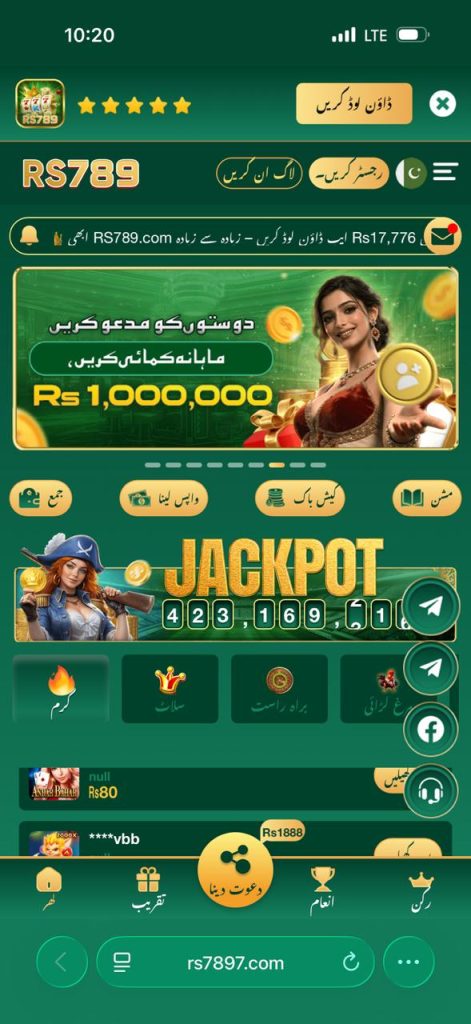 RS789 Game