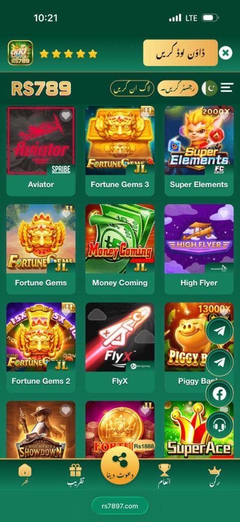 RS789 Game